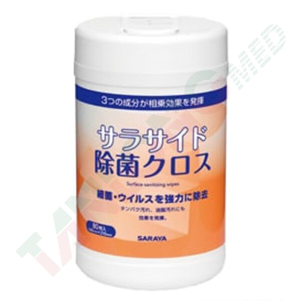 khăn lau sát khuẩn bề mặt thiết bị y tế